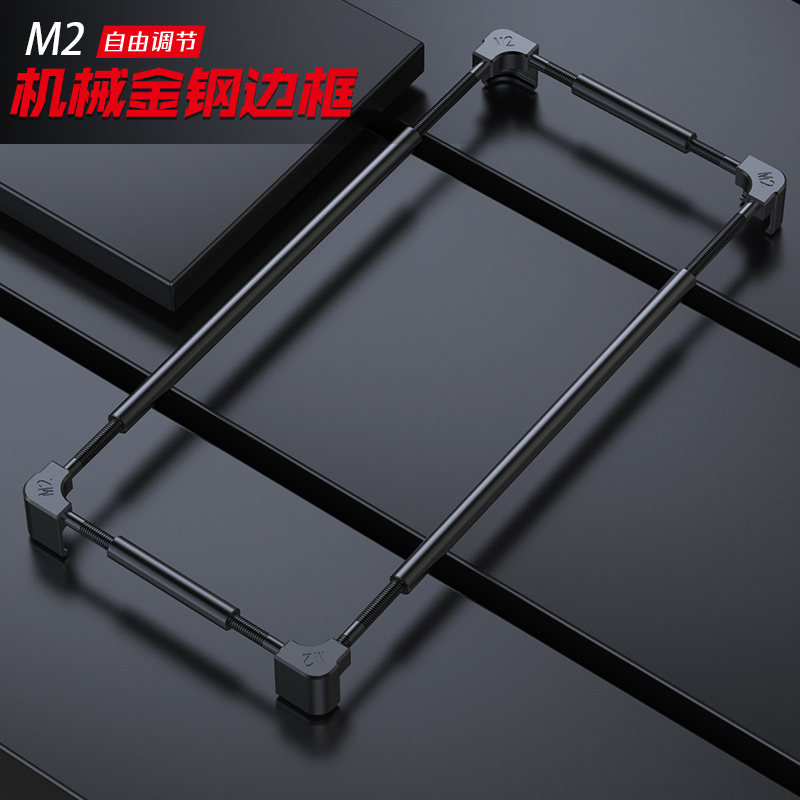 Metal Bumper Aluminum Frame Case - Gionee P12 P15 M15 M12 MAX